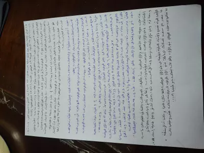 كتابة المقالات