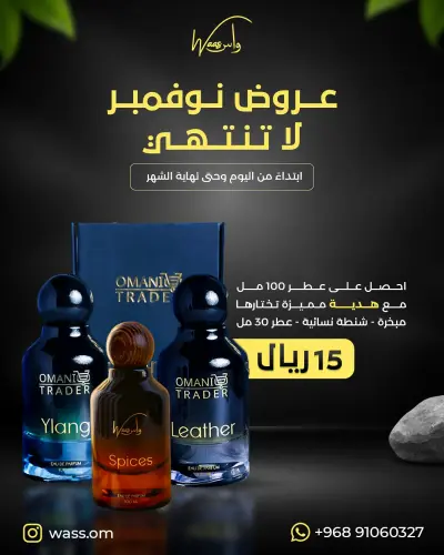 Social Media Designs تصميمات سوشيال ميديا