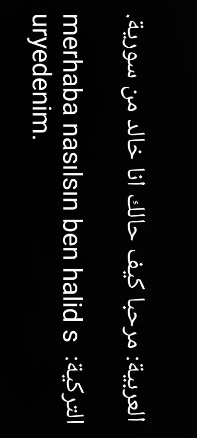 الترجمة من التركية للعربية و العكس