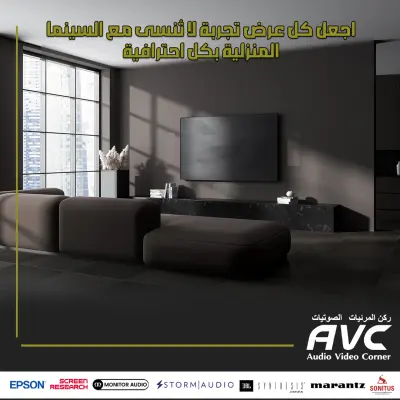 تصاميم سوشيال ميديا لشركة كراسي سنيما منزلية