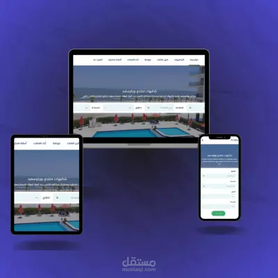 مواقع portosaidrentals للحجز الشاليهات و الشواطئ علي البحر