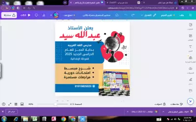 اعلان مدرس