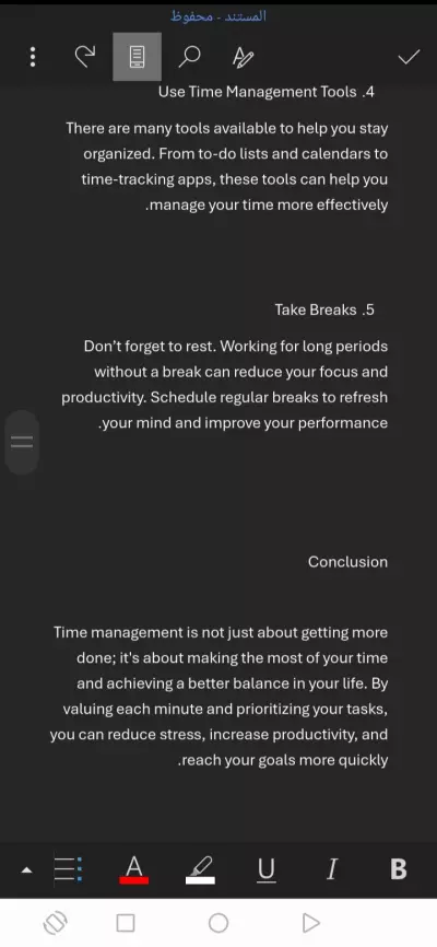 اهميه اداره الوقت وكيفيه تحقيق النجاح عن طريق تنظيم وقتك