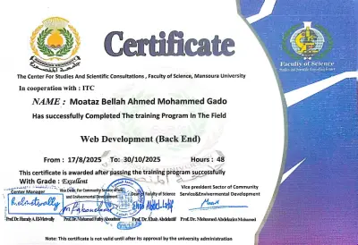 شهاده في تطوير الواجهه الخلفية للمواقع باستخدام PHP