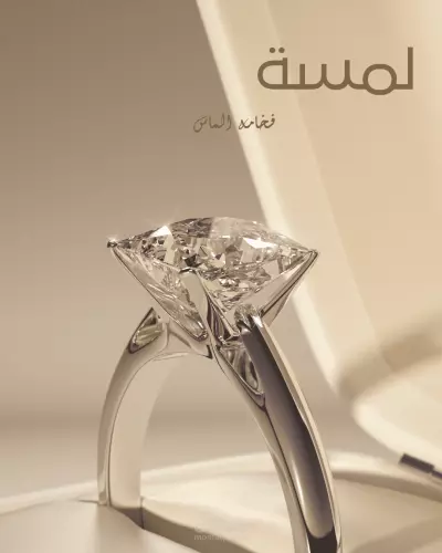 تصميم بوستر