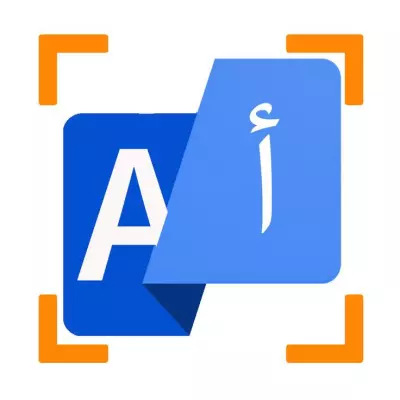 ترجمة احترافية