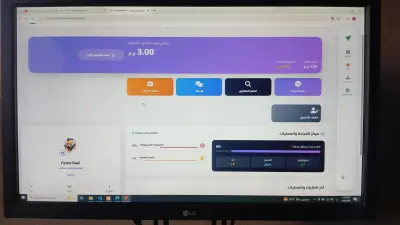 انشاء منصات و مواقع ويب احترافيه
