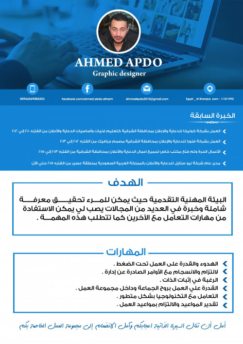 اعمال سابقه