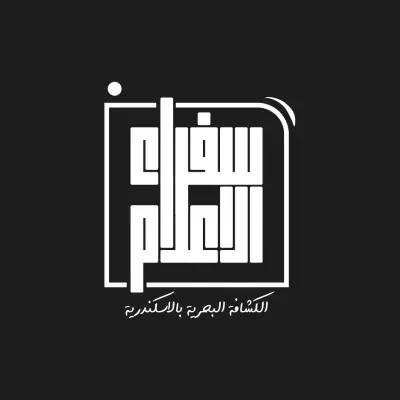 سفراء الاعلام