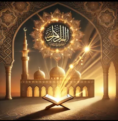 "نور الإيمان: تأملات في القيم والأخلاق الإسلامية"
