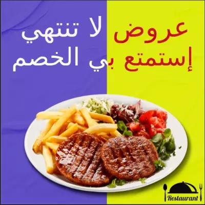 تصميمات سوشيال ميديا احتراااافية
