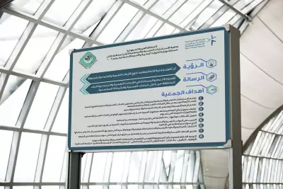 الرؤية والرسالة والاهداف