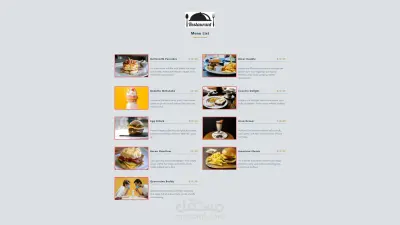 منيو طعام أونلاين