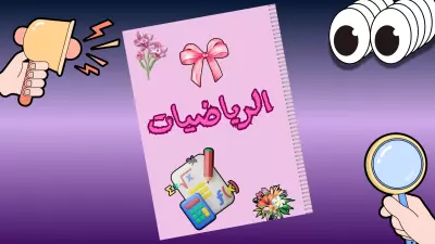 تصميمات شوشيال ميديا  , سعر الخدمة 10$