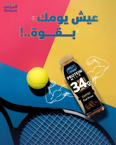 تصميم سوشيال ميديا ـ المراعي.
