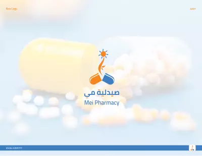 صيدلية مي الحديثه