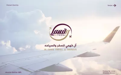 وكالة ال فهمي للسفر والسياحه
