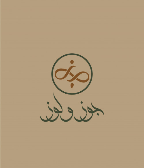 تصميم شعار