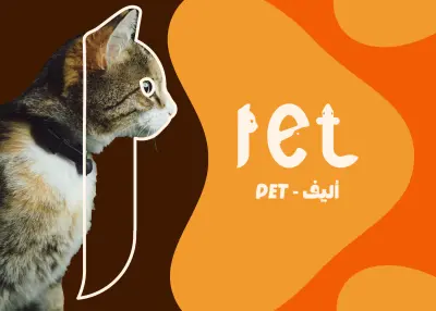 اليف | هوية بصرية