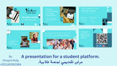 عرض تقديمي لمشروع