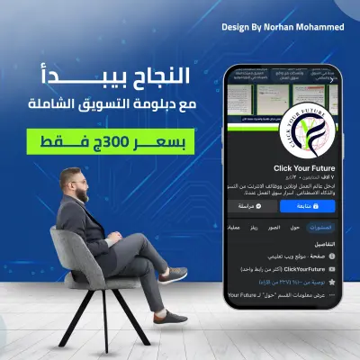 ديزاينات سوشيال ميديا