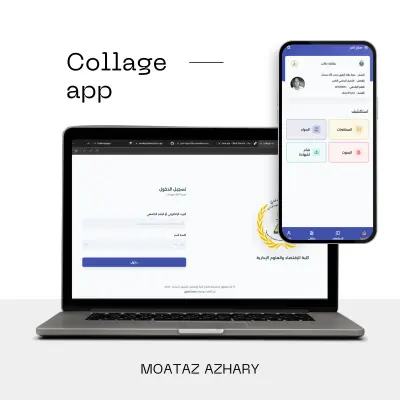 صورة العمل collage app