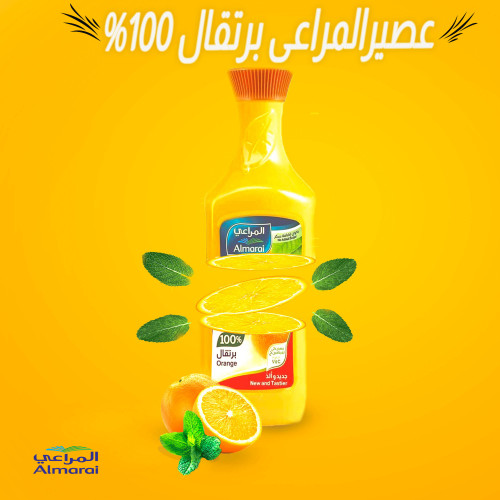 Juice social media design