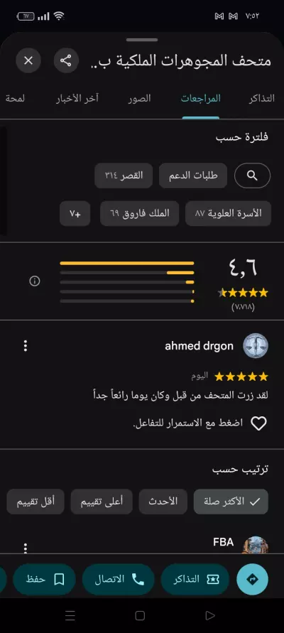 أنا جاهز لتنفيذ ما تريده في أسرع وقت