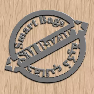 شعار محل تجاري