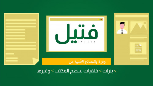 Motion Graphics