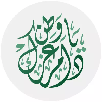 تصميم  ثيمات- - لإنشاء المتاجر الإلكترونية