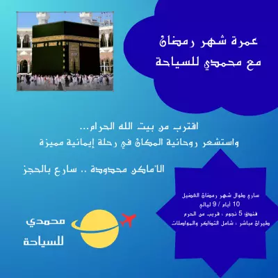 تصميمي باستخدام كانفا
