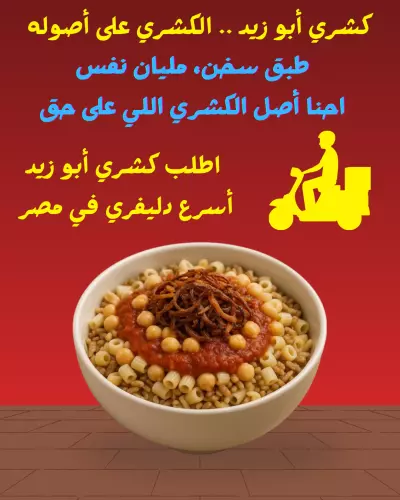 تصميمي الثاني باستخدام كانفا