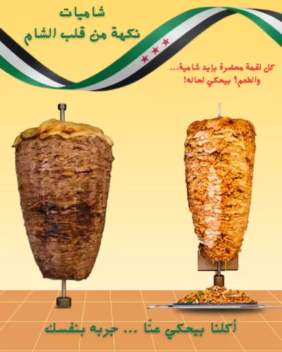 تصميمي الثالث باستخدام كانفا