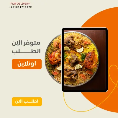 تصميم بوترات سوشيال ميديا