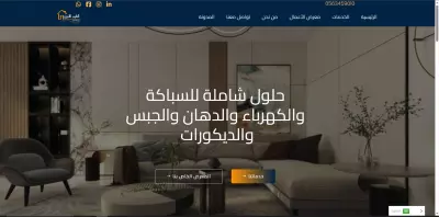 موقع بواسطة wordprwess