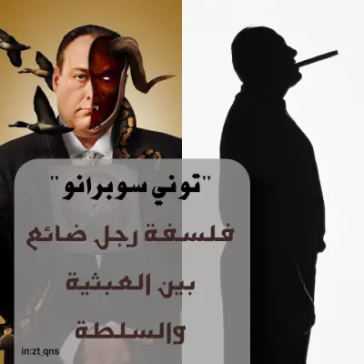 القدرة على الربط بين الواقع والخيال