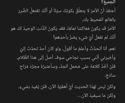 صناعة محتوى و تدوين