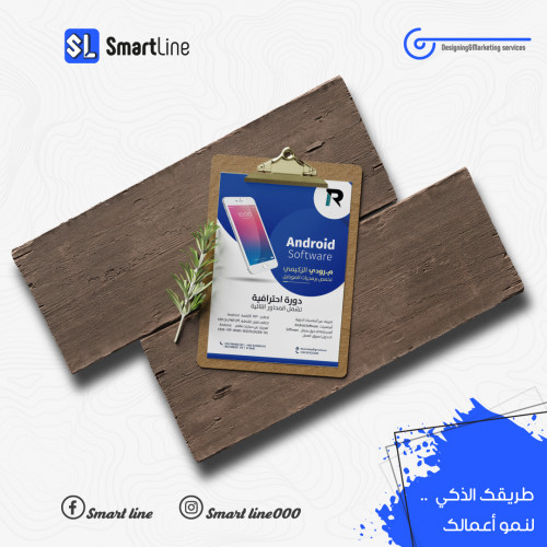 تصميم سوشيال ميديا