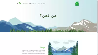 ايجنسي - منصة بيع كل مستلزمات البيت السوداني