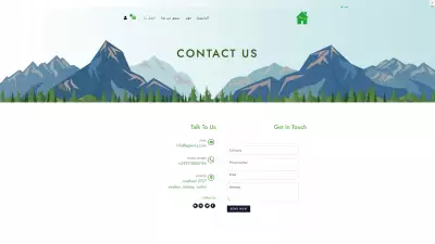 ايجنسي - منصة بيع كل مستلزمات البيت السوداني