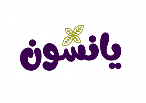 شعار محل عطارة