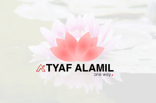 branding for atyaf alamil