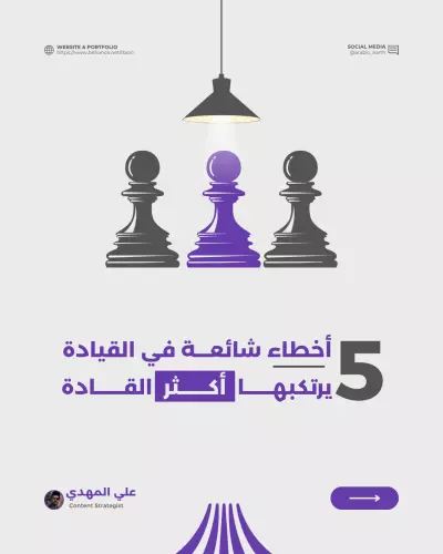 بوستات سوشيل ميديا تعليميه