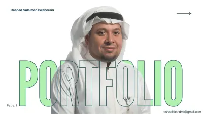 هويتك المهنية هي واجهتك الأولى أمام العالم.