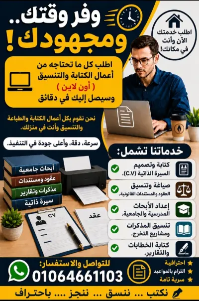 shakerm209@gmail.com