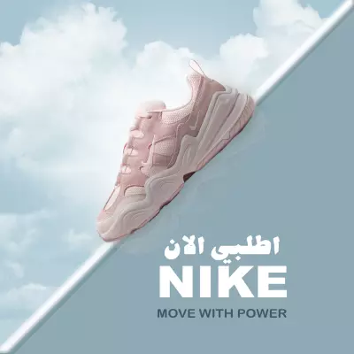 تصميم تصاريح، إعلانات، ومنشورات سوشيال ميديا بلمسة إبداعية