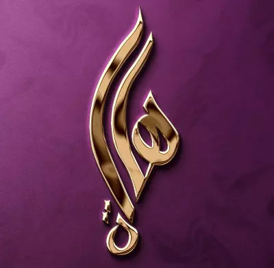 تصميم تصاريح، إعلانات، ومنشورات سوشيال ميديا بلمسة إبداعية