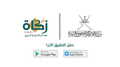 فيديو تعريفي لتطبيق لجنة زكاة السويق