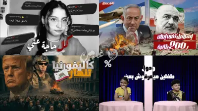 thumbnails | صور مصغرة